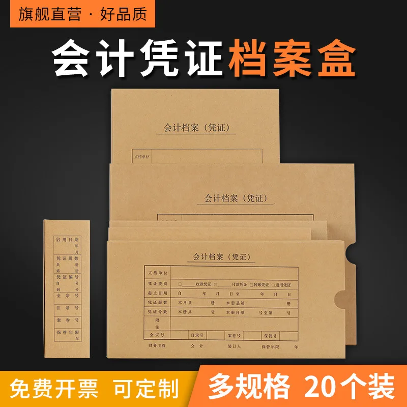 SEMAR Accounting Archives Certificate Box Hard Case Certificate Storage Box Accounting Certificate Box A4 Accounting File Box Bo
SEMAR Accounting Archives Certificate Box Hard Case Certificate Storage Box Accounting Certificate Box A4 Accounting File Box Bo