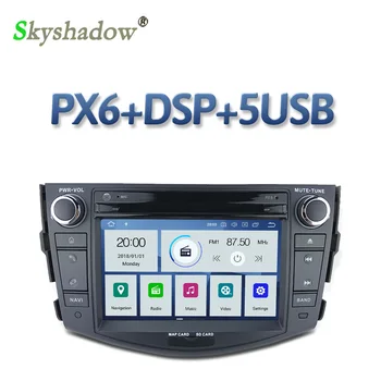 PX6 DSP Android 10 6 Core 4GB +64GB Car DVD Player GPS Map WIFI Bluetooth RDS Radio For Toyota RAV4 RAV 4 2006 - 2011 2012
PX6 DSP Android 10 6 Core 4GB +64GB Car DVD Player GPS Map WIFI Bluetooth RDS Radio For Toyota RAV4 RAV 4 2006 - 2011 2012