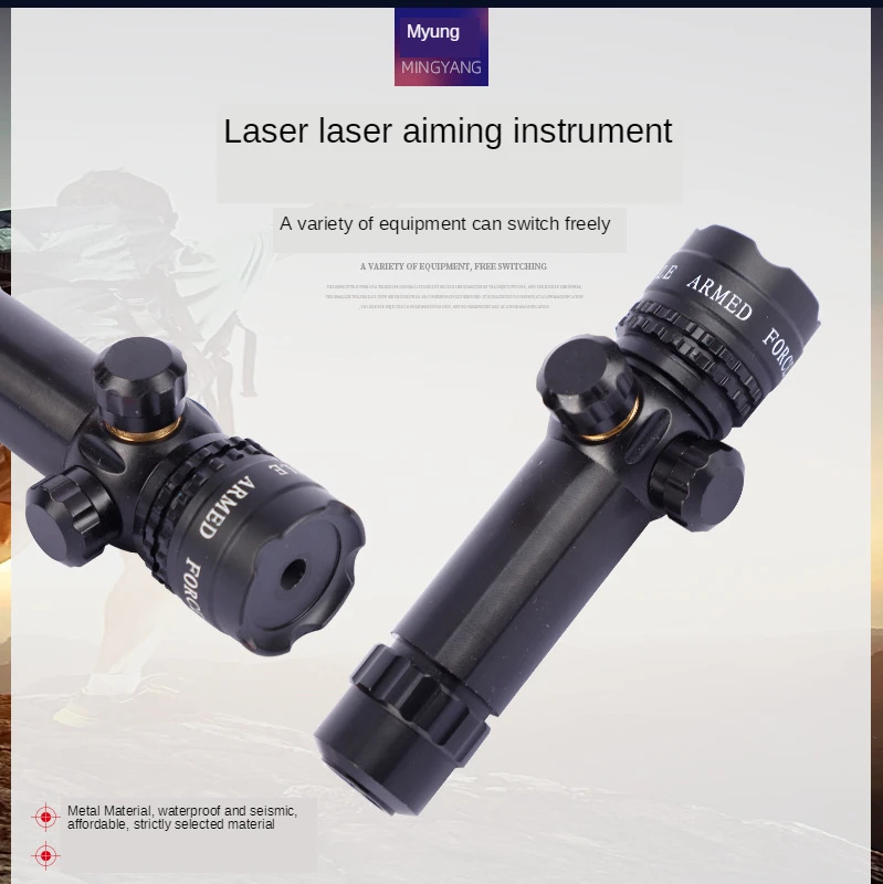 Green Laser Large Infrared Green Laser Chicken Sight Optical Aiming Shooting Hunting Accessories
Green Laser Large Infrared Green Laser Chicken Sight Optical Aiming Shooting Hunting Accessories