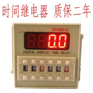 Solenoid valve matching DH48S-S cycle digital display time relay Buying seat Guarantee 2 years AC220V DC24
Solenoid valve matching DH48S-S cycle digital display time relay Buying seat Guarantee 2 years AC220V DC24