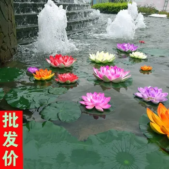 Spring and Summer in the Fish Tank Decorations Simulation Lotus Lotus Water Surface Aquatic Plants Decorative Flower Floating Ar
Spring and Summer in the Fish Tank Decorations Simulation Lotus Lotus Water Surface Aquatic Plants Decorative Flower Floating Ar
