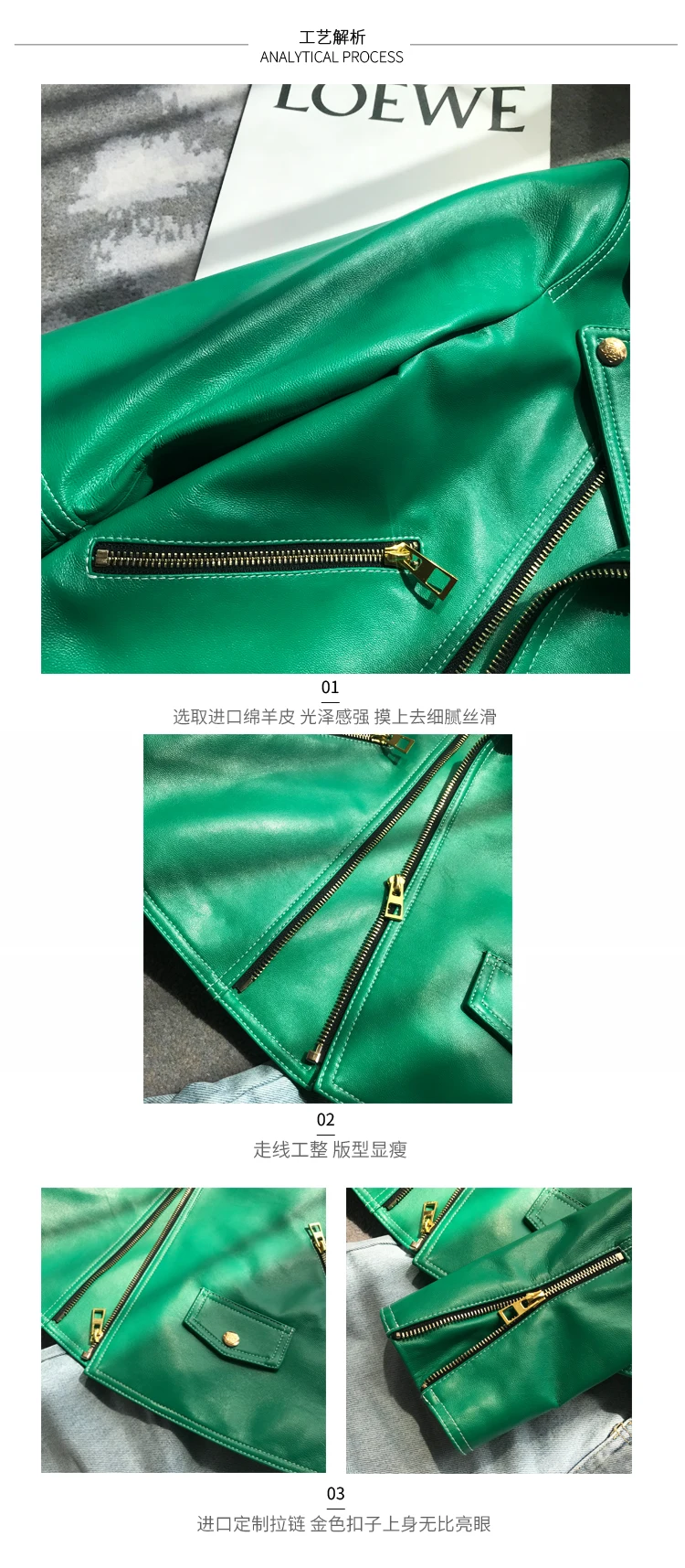 genuine leather coat (7)