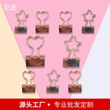 Rose Gold Binder Clip Linear Five-pointed Star Metal Clip Heart Shape Ticket Clips Stationery Clip Binder Clip
Rose Gold Binder Clip Linear Five-pointed Star Metal Clip Heart Shape Ticket Clips Stationery Clip Binder Clip