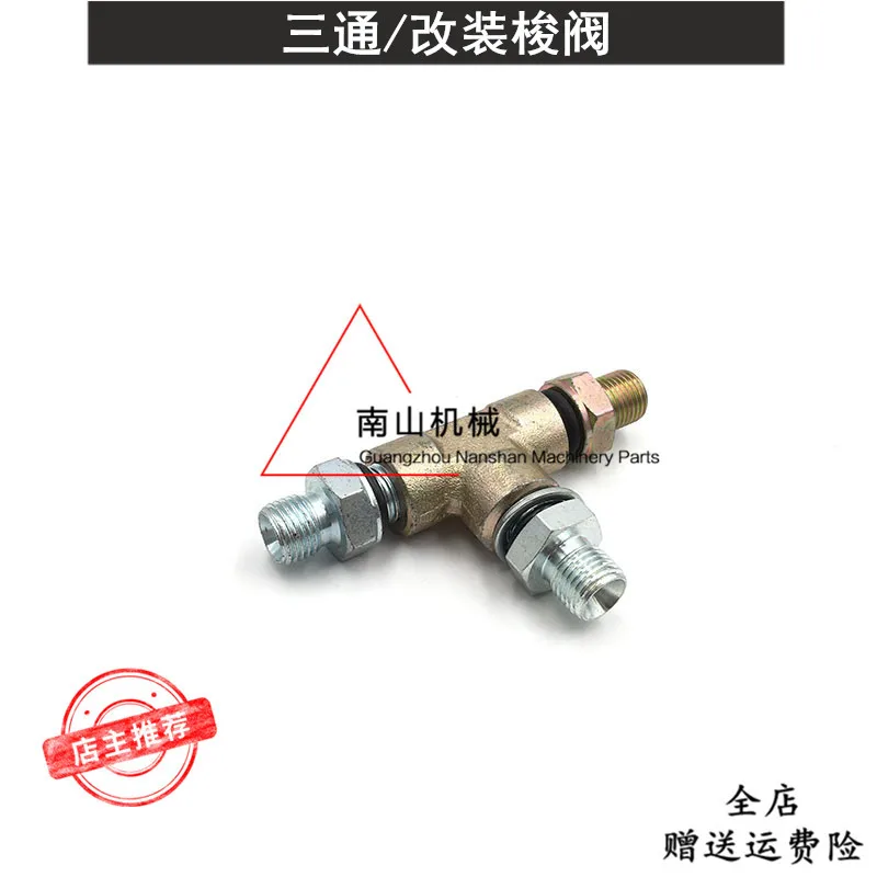 free shipping Sany Doosan Daewoo modern Komatsu Hitachi shuttle valve refitted valve tee excavator pressure three accessories
free shipping Sany Doosan Daewoo modern Komatsu Hitachi shuttle valve refitted valve tee excavator pressure three accessories