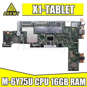 Akemy X1-TABLET Motherboard For Lenovo ThinkPad X1-TABLET 15218-2 Laotop Mainboard with M-6Y75U CPU 16GB RAM
Akemy X1-TABLET Motherboard For Lenovo ThinkPad X1-TABLET 15218-2 Laotop Mainboard with M-6Y75U CPU 16GB RAM