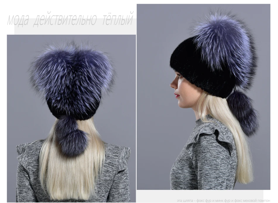 RG1002-Mink-fur-hatRU_04