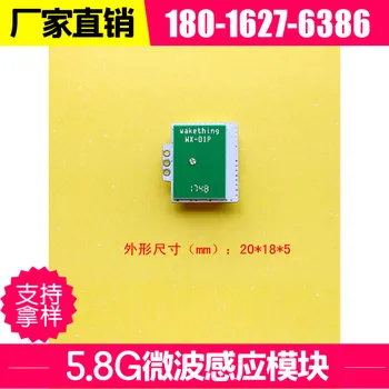 5.8G Microwave Radar Sensor 5V Radar Detection Sensor Induction Bulb Lamp Downlight Microwave Module Assembly
5.8G Microwave Radar Sensor 5V Radar Detection Sensor Induction Bulb Lamp Downlight Microwave Module Assembly