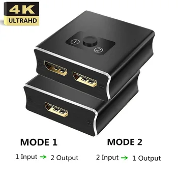 HDMI 2.0 2 in 1 out 1 in 2 out Bi- direction Smart Switcher Bidirectional HDMI 2.0 Switch Hub HDCP 3D 1080p 4K Resolution HDCP
HDMI 2.0 2 in 1 out 1 in 2 out Bi- direction Smart Switcher Bidirectional HDMI 2.0 Switch Hub HDCP 3D 1080p 4K Resolution HDCP