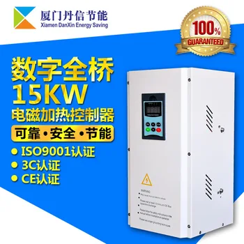 Digital Full Bridge 15KW Electromagnetic Induction Heating Controller Boiler/reactor Electromagnetic Heating Controller
Digital Full Bridge 15KW Electromagnetic Induction Heating Controller Boiler/reactor Electromagnetic Heating Controller