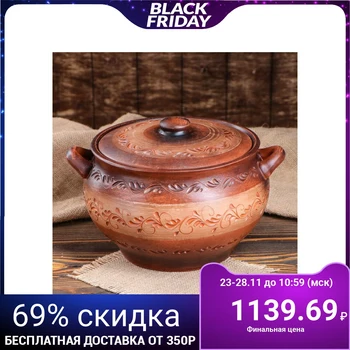 Brazier modeling, engobe painting, 5 l
Brazier modeling, engobe painting, 5 l