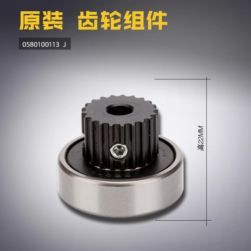 FOR DURKOPP 0580100113 Original FOR DUKEPU 580 Round buttonhole machine Gear assembly Sewing machine accessories
FOR DURKOPP 0580100113 Original FOR DUKEPU 580 Round buttonhole machine Gear assembly Sewing machine accessories