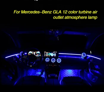 Romantic Surrounding Feeling Lighting Central Control Turbine Front Air Conditioning Air Outlet A Set For Mercedes Benz X156
Romantic Surrounding Feeling Lighting Central Control Turbine Front Air Conditioning Air Outlet A Set For Mercedes Benz X156