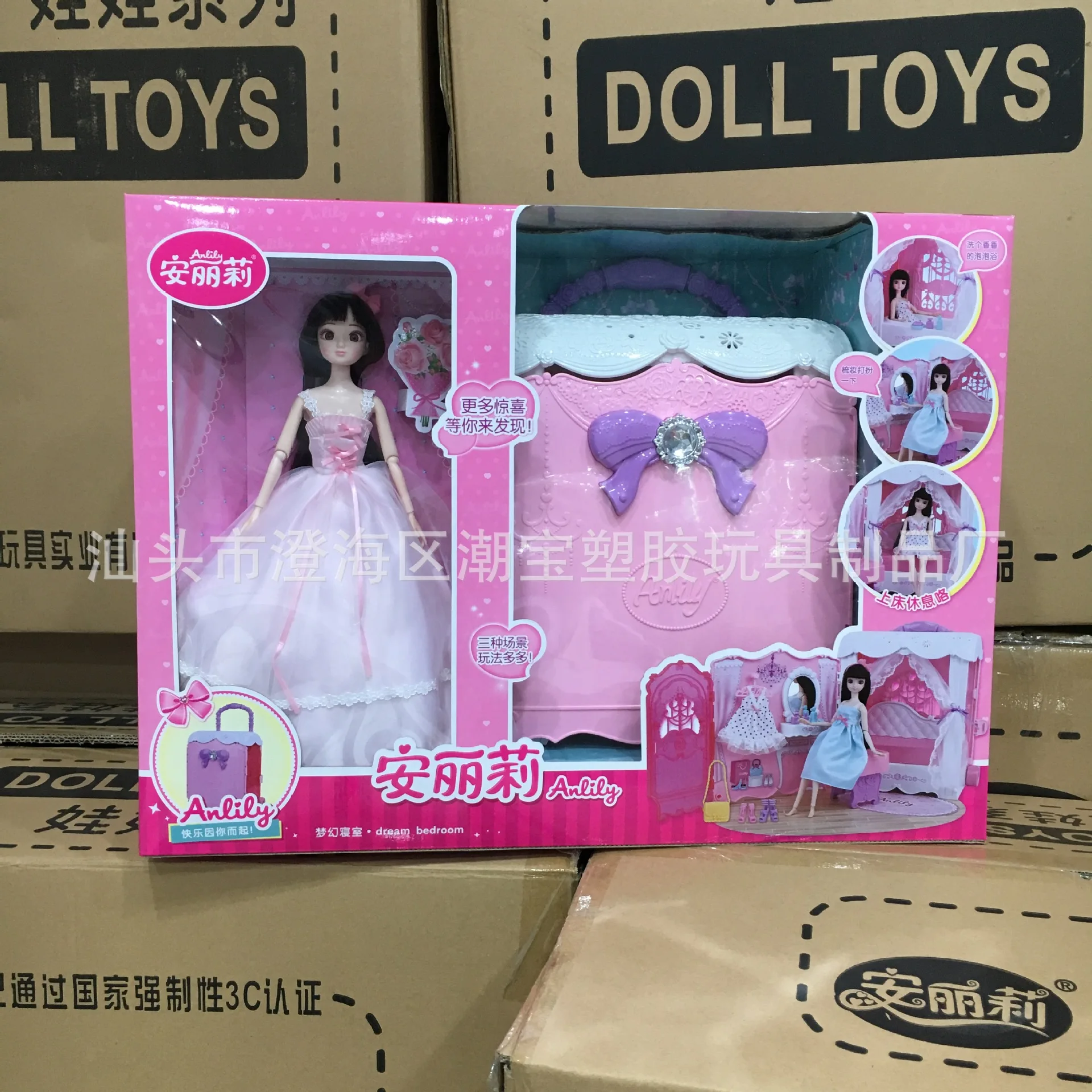 Hot Sales Amway Li Dreamy Dormitory Bobby Doll GIRL'S Play House Toys Gift Box
Hot Sales Amway Li Dreamy Dormitory Bobby Doll GIRL'S Play House Toys Gift Box