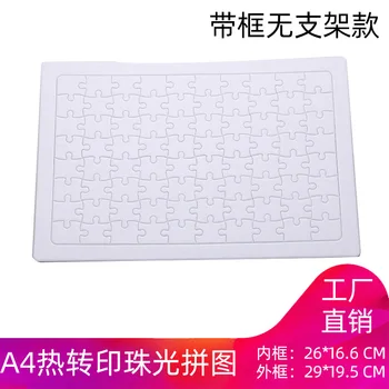 re zhuan yin dai Frame Jigsaw Puzzle Blank Heat Transfer Patch Printed Photo Cool Diya4 Pearly Lustre Version Jigsaw Puzzle Prin
re zhuan yin dai Frame Jigsaw Puzzle Blank Heat Transfer Patch Printed Photo Cool Diya4 Pearly Lustre Version Jigsaw Puzzle Prin