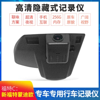 Car DVR High-definition Recessed Media Smart Rearview Mirror Parking Monitoring Instrument
Car DVR High-definition Recessed Media Smart Rearview Mirror Parking Monitoring Instrument