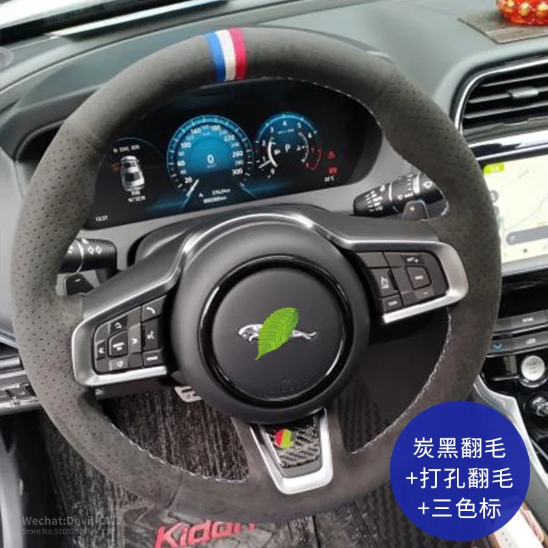 Рулевое колесо с подогревом Крышка для JAGUAR XF XJL XE F-PACE F-TYPE черная замша Перфорированная кожаная рукоятка авто интерьер автомобиля аксессуары
Рулевое колесо с подогревом Крышка для JAGUAR XF XJL XE F-PACE F-TYPE черная замша Перфорированная кожаная рукоятка авто интерьер автомобиля аксессуары