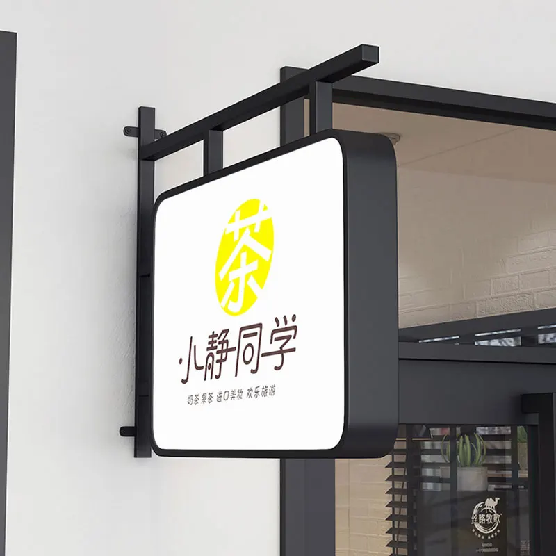 HDJSIGNSquare 12V Custom Restaurant Advertising Led Board Acrylic Uv Print Led Metal Light Box For Shop Coffe Store
HDJSIGNSquare 12V Custom Restaurant Advertising Led Board Acrylic Uv Print Led Metal Light Box For Shop Coffe Store