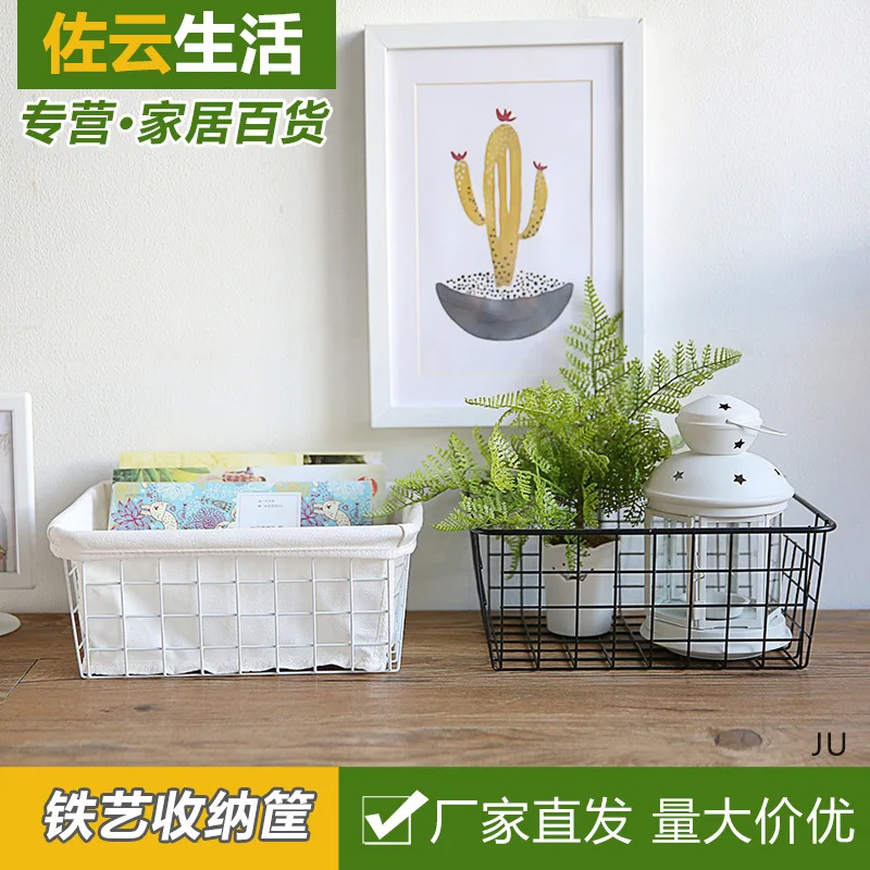 Debris Snacks Storage Basket INS Storage Box Iron Art Desktop Storage Cosmetics Cloth Storage Basket Northern European-Style
Debris Snacks Storage Basket INS Storage Box Iron Art Desktop Storage Cosmetics Cloth Storage Basket Northern European-Style