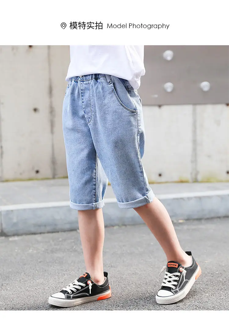 Children's Hole-Denim Splicing Shorts