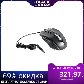 Smartbuy RUSH 712 mouse, gaming, wired, 6 buttons, backlight, 2000 dpi, USB, black 2987154
Smartbuy RUSH 712 mouse, gaming, wired, 6 buttons, backlight, 2000 dpi, USB, black 2987154