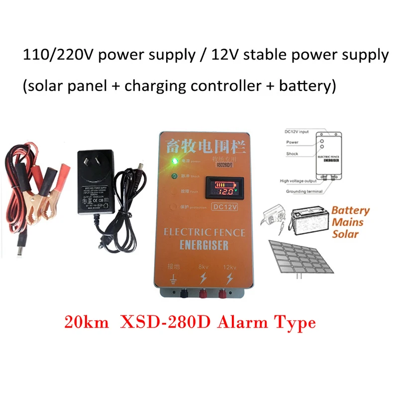 Electric Fence Solar 5KM 10KM 20KM Alarm Energizer Charger Controller Animal Sheep Horse Cattle Poultry Shepherd Farm Fencing
Electric Fence Solar 5KM 10KM 20KM Alarm Energizer Charger Controller Animal Sheep Horse Cattle Poultry Shepherd Farm Fencing