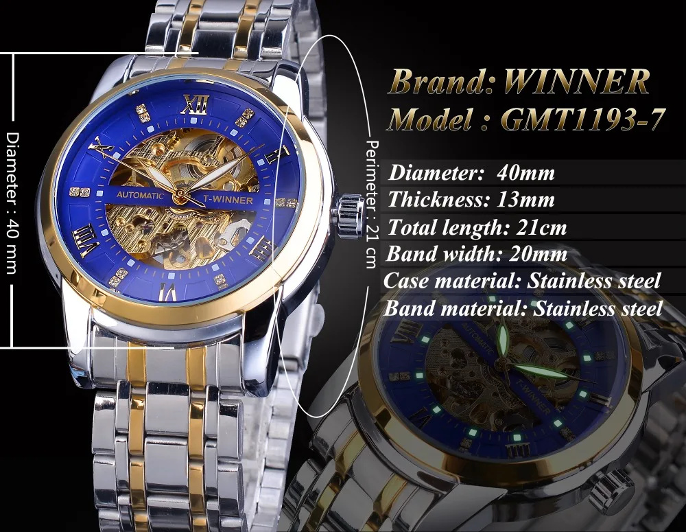 GMT1193-7
