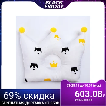 Children's orthopedic pillow "Crown", white 4604685