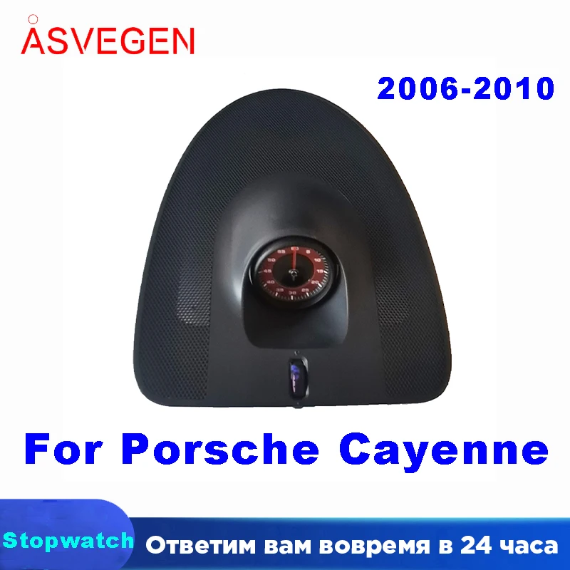 Автомобильный секундомер для Porsche Cayenne 2006-2010, интерьер приборной панели, центр, часы, компас, время, электронные часы, доступные
Автомобильный секундомер для Porsche Cayenne 2006-2010, интерьер приборной панели, центр, часы, компас, время, электронные часы, доступные
