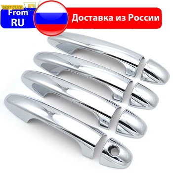 Chrome Outer Door Handle Catch Cover Cap Cup Trim Molding Overlay Decoration For Toyota Rav4 2013 2014 2015 2016 2017 2018
Chrome Outer Door Handle Catch Cover Cap Cup Trim Molding Overlay Decoration For Toyota Rav4 2013 2014 2015 2016 2017 2018