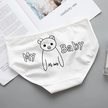 Cotton Underwear Pink Women Cute Cate Printed Ropa Interior Femenina Womens Fashion Gifts for Women Lingerie
Cotton Underwear Pink Women Cute Cate Printed Ropa Interior Femenina Womens Fashion Gifts for Women Lingerie