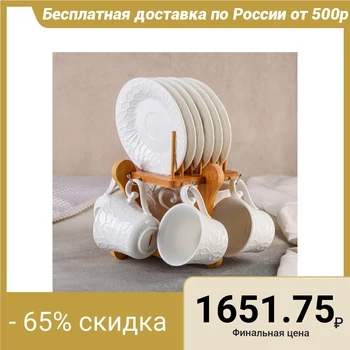 Tea set "Pumpkin" 12 items on a stand: 6 cups 170 ml, 6 saucers 13 cm 4968094
Tea set "Pumpkin" 12 items on a stand: 6 cups 170 ml, 6 saucers 13 cm 4968094