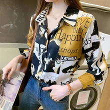Spring New Style Retro Hong Kong Letter Printing Women's Chiffon Long Sleeve Shirt Girls Fashion Casual Clothes B012
Spring New Style Retro Hong Kong Letter Printing Women's Chiffon Long Sleeve Shirt Girls Fashion Casual Clothes B012