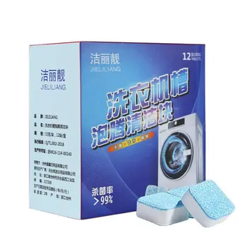 1Tablet/Month Washing Machine Cleaner House Cleaning Tablet Effervescent Tablet Washer Cleaner Remove Odor-Causing Residue
1Tablet/Month Washing Machine Cleaner House Cleaning Tablet Effervescent Tablet Washer Cleaner Remove Odor-Causing Residue