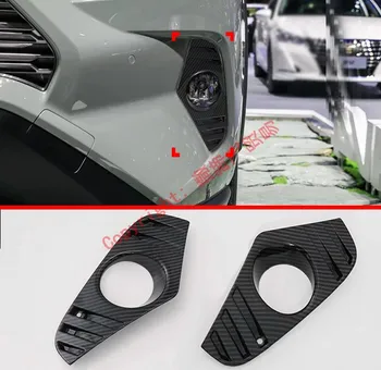 Carbon Fiber Style Front Fog Light Lamp Cover Trim Molding Bezel Garnish For Toyota Rav4 2019 2020
Carbon Fiber Style Front Fog Light Lamp Cover Trim Molding Bezel Garnish For Toyota Rav4 2019 2020