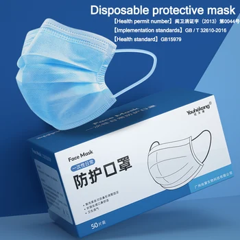 Face Mask 3 Layer Disposable Masks Face Mask Earloop Non Woven Anti-Pollution Dust Filter Safety Face Mask
Face Mask 3 Layer Disposable Masks Face Mask Earloop Non Woven Anti-Pollution Dust Filter Safety Face Mask