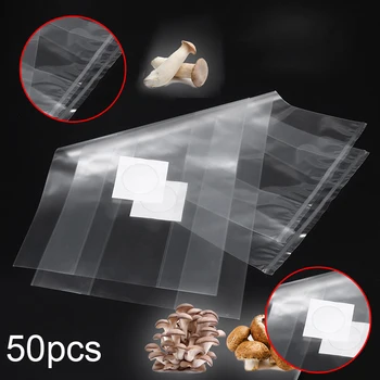 Spawn Mushroom Grow Bag High Temp Resistance Protector Shield Garden Supplies Fungus Cereals
Spawn Mushroom Grow Bag High Temp Resistance Protector Shield Garden Supplies Fungus Cereals