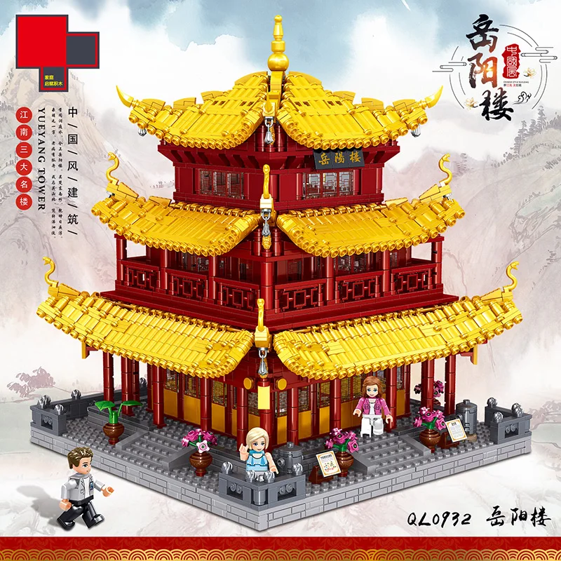0932 Chinese Architecture Model Toys The Yue Yang Tower Set Building Blocks Assembly Kits Model Bricks Kids Christmas Toys Gifts
0932 Chinese Architecture Model Toys The Yue Yang Tower Set Building Blocks Assembly Kits Model Bricks Kids Christmas Toys Gifts