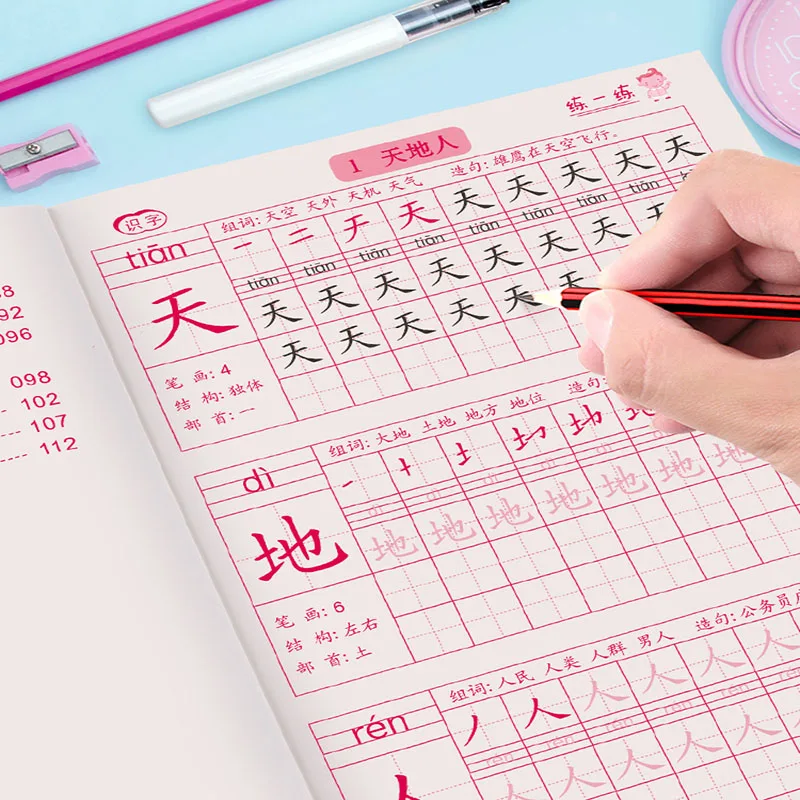 Students Phonics Copybook Handwriting Practice Education First ang Third Grade Beginners Child Chinese Learning School The books
Students Phonics Copybook Handwriting Practice Education First ang Third Grade Beginners Child Chinese Learning School The books