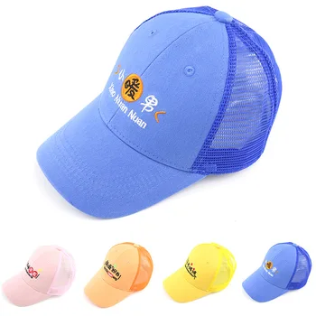 2020 Baby boy and girl hats Internet buzzword full of warmth baseball net caps summer new children's sun hat kids snapback
2020 Baby boy and girl hats Internet buzzword full of warmth baseball net caps summer new children's sun hat kids snapback