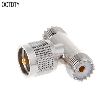 T Shape UHF Male PL259 To 2 UHF Female SO239 Triple RF Connector 3-way Coaxial Adapter
T Shape UHF Male PL259 To 2 UHF Female SO239 Triple RF Connector 3-way Coaxial Adapter