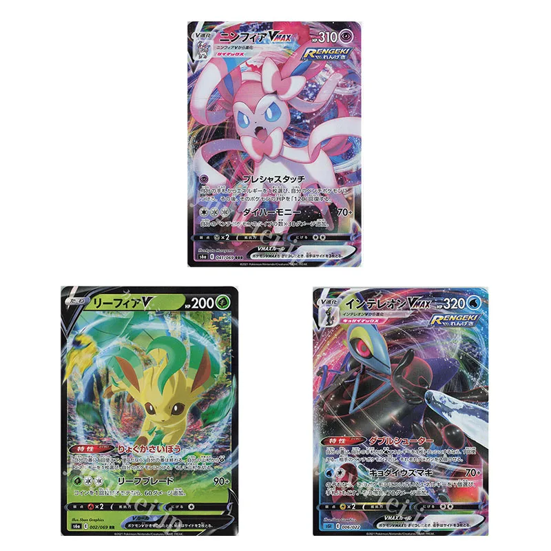 Pokemon Card Japanese Anime S6A RRR Sylveon Vmax RR Leafeon SGI RRR Inteleon Battle Carte Trading Card Toy Game Collection Gifts
Pokemon Card Japanese Anime S6A RRR Sylveon Vmax RR Leafeon SGI RRR Inteleon Battle Carte Trading Card Toy Game Collection Gifts