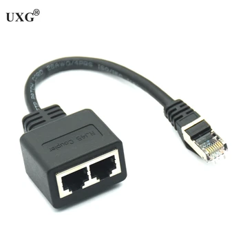 Eight core network cable splitter one point two adapter network extender CAT6/CAT5 RJ45 simultaneous Internet IPTV broadband
Eight core network cable splitter one point two adapter network extender CAT6/CAT5 RJ45 simultaneous Internet IPTV broadband