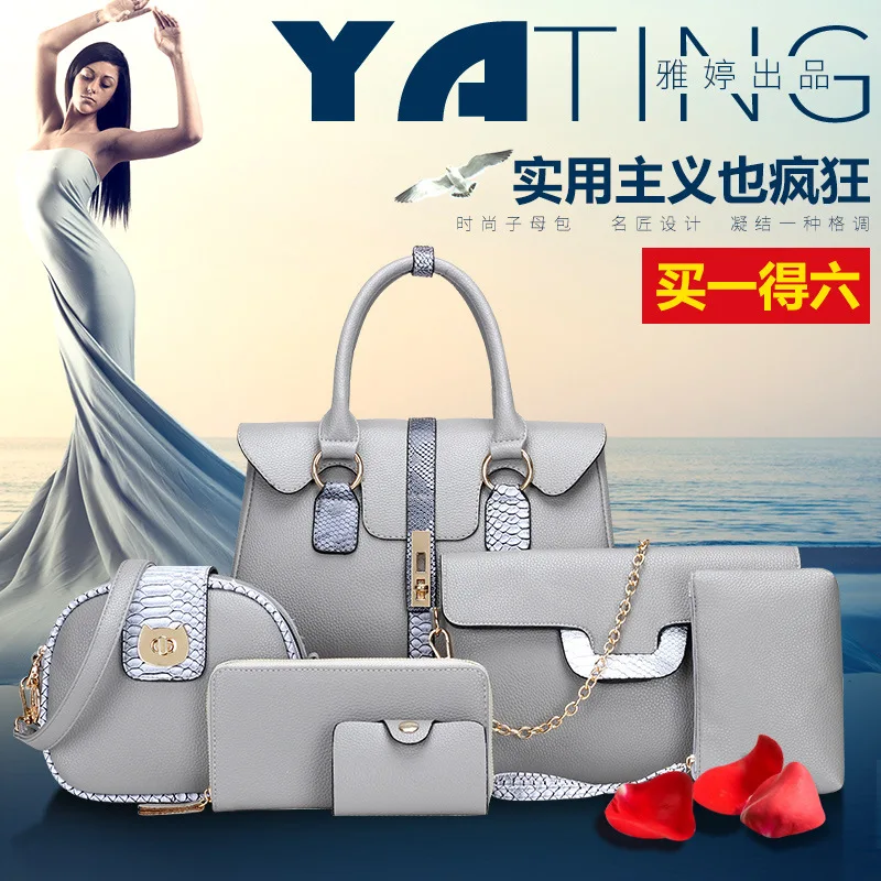 2017 New Style Contrast Color Different Size Bags Six Pieces Set WOMEN'S Fashion Handbag Shoulder Bag/ Hand Bag Women's Large Ba
2017 New Style Contrast Color Different Size Bags Six Pieces Set WOMEN'S Fashion Handbag Shoulder Bag/ Hand Bag Women's Large Ba