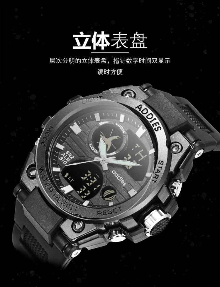 Waterproof luminous plastic multifunctional watch Men's outdoor sports LED electronic watch 
Waterproof luminous plastic multifunctional watch Men's outdoor sports LED electronic watch