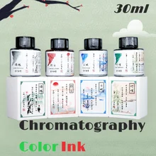 30ml/bottle Ostrich Ink 24 Solar Term Chromatography Color Ink Gradient Color Not Block Pen, Ancient Style Painting Ink
30ml/bottle Ostrich Ink 24 Solar Term Chromatography Color Ink Gradient Color Not Block Pen, Ancient Style Painting Ink