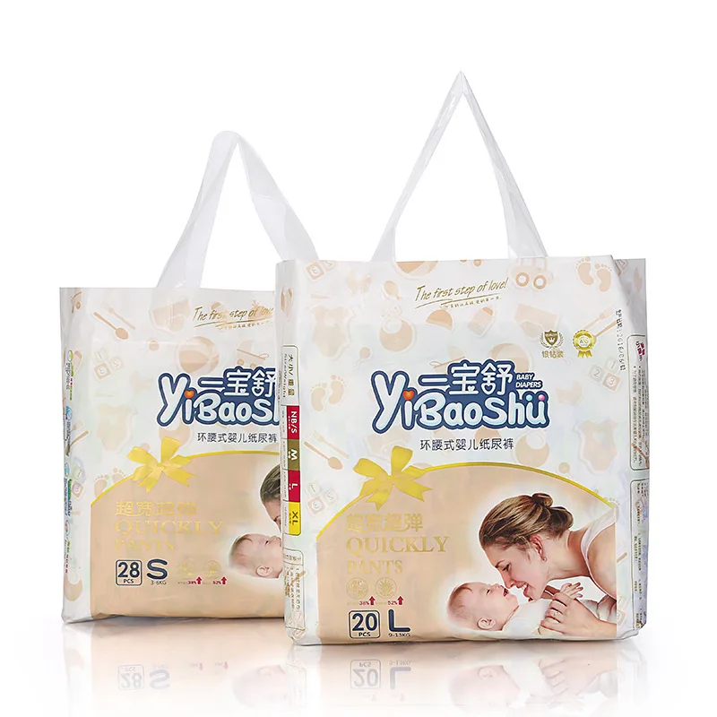 A Treasure Shu Ultra-Thin Continuous Layer Diapers Dry And Breathable Infant Diaper Baby Diapers
A Treasure Shu Ultra-Thin Continuous Layer Diapers Dry And Breathable Infant Diaper Baby Diapers