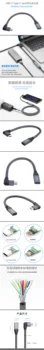 USB-C USB 3.1 Type C Male Left Right Angled to Female Extension Data Cable with Sleeve for Laptop
USB-C USB 3.1 Type C Male Left Right Angled to Female Extension Data Cable with Sleeve for Laptop