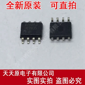 Free shipping 10PCS/LOT UC2835D SOP8
Free shipping 10PCS/LOT UC2835D SOP8