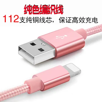 2a Data Cable for Iphone 6splus Mobile Phone Fast Charge Data Cable Lighting1m Charging Cable Wire Date Cable USB Date Cable
2a Data Cable for Iphone 6splus Mobile Phone Fast Charge Data Cable Lighting1m Charging Cable Wire Date Cable USB Date Cable