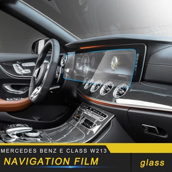 For Mercedes Benz E Class W213 2017-2019 Car Navigation Screen Monitor Protective Film Cover Trim Sticker Accessories
For Mercedes Benz E Class W213 2017-2019 Car Navigation Screen Monitor Protective Film Cover Trim Sticker Accessories